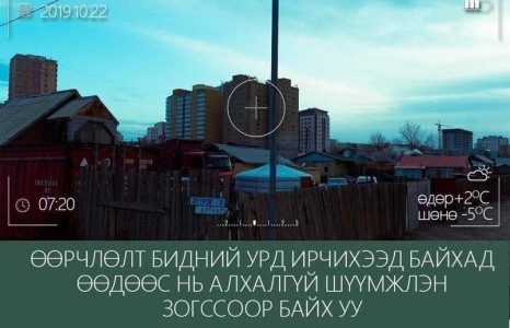 Түүхий нүүрсний тээвэрлэлт, хэрэглээнд хяналт тавина