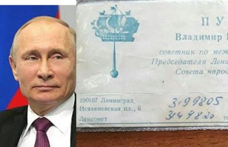 Путины нэрийн хуудсыг хоёр саяар үнэлжээ