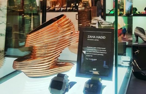 ЗЭРЛЭГ САРНАЙ БА UNITED NUDE