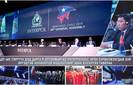 ЦЕГ-ын Тэргүүн дэд дарга Р.Отгонжаргал Интерполоос эрэн сурвалжлагдаж буй 69 хүний мэдээллийг авахыг хүсэлт тавилаа