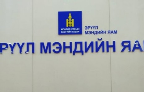 АНУ-аас Монгол Улсад 3.3 тэрбум төгрөгийн тусламж үзүүллээ