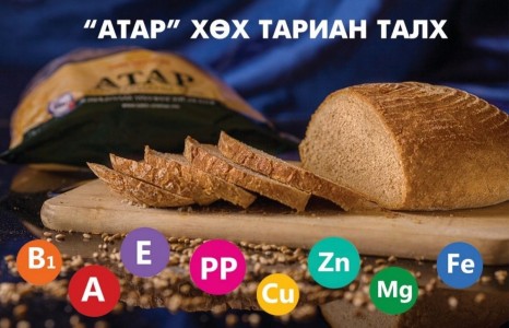 Өдрийн хэрэгцээт илчлэгийн 50 хувийг нүүрс ус эзлэх ёстойг та мэдэх үү?