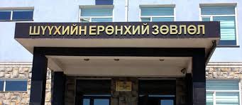 Дахин нэр бүхий таван шүүгчийн асуудлыг ШЕЗ-д хүргүүлжээ