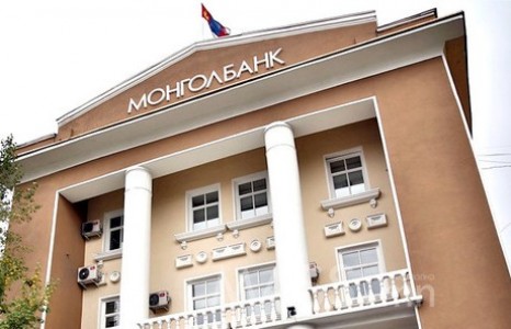 МОНГОЛБАНК МӨНГӨНИЙ БОДЛОГЫН ХҮҮГ НЭГ НЭГЖ ХУВИАР БУУРУУЛАХ ШИЙДВЭР ГАРГАЛАА