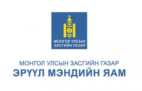 ЭМЯ: Завхан болон Улаанбаатарт сэжигтэй тохиолдол бүртгэгдлээ