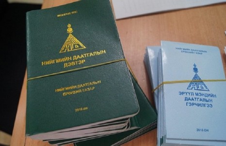 700 мянгын цалинтай иргэн НДШ-д 7000 төгрөг нэмж төлнө