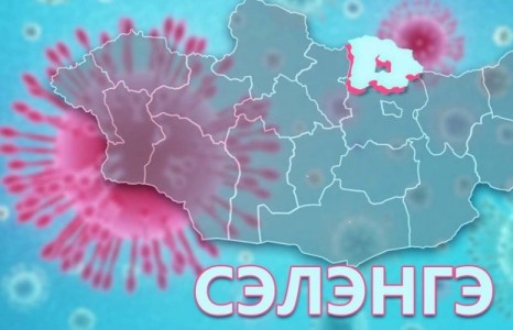 Туркээс ирсэн эмэгтэйг Сэлэнгэд тусгаарлалаа
